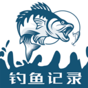 钓鱼鱼获记录管理安卓版v1.0
