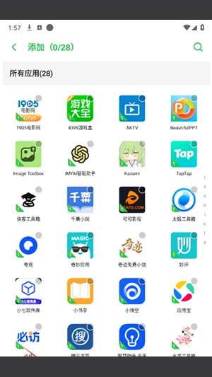 冰心国际3.6框架