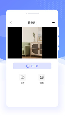 掌上远程视频监控软件