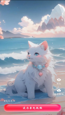 彩铃魔方app