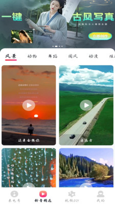 彩铃魔方app