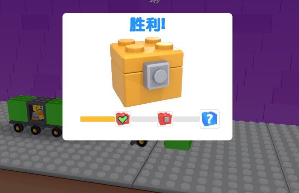 车辆拼装对战手机版