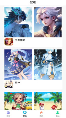 折号牛账号交易app