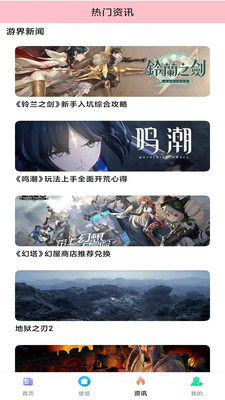 折号牛账号交易app