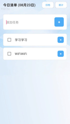 极速享WiFi软件安卓版