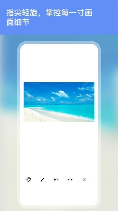 sNaPs EEdi涂鸦绘画app