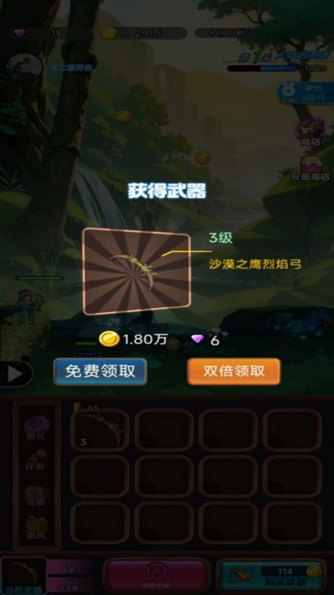 神经弓箭手最新版