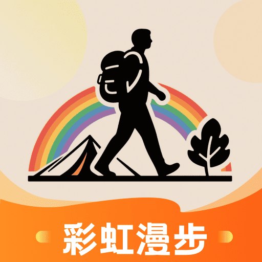 彩虹漫步安卓版v1.0.2