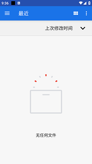 PDF自由转换软件app