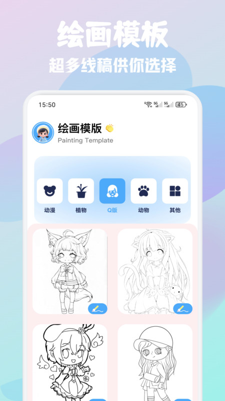 白狐灵创app