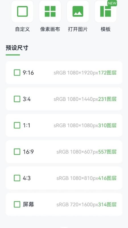 sNaPs EEdi涂鸦绘画app