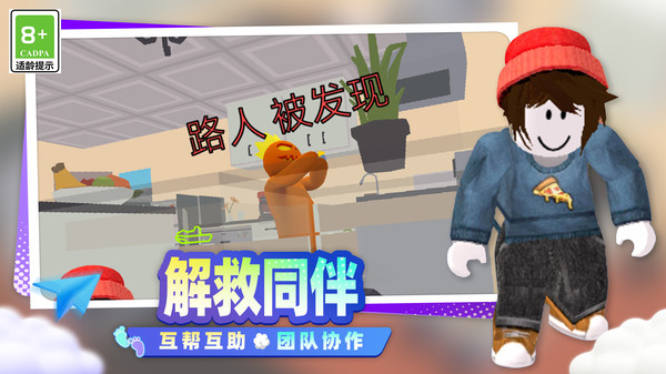 开心小镇大冒险手机正版