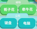 词汇分类大师安卓版v1.3