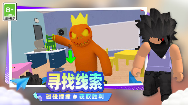开心小镇大冒险手机正版