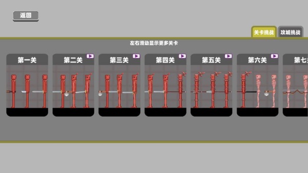 甜瓜沙盒对决大战正式版