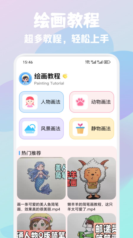 白狐灵创app