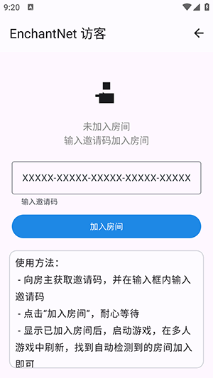 EnchantNet我的世界FCL启动器联机工具