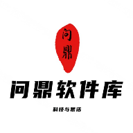 问鼎软件库安卓版v8.5.1