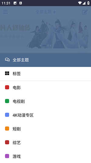 盘谷资源社app