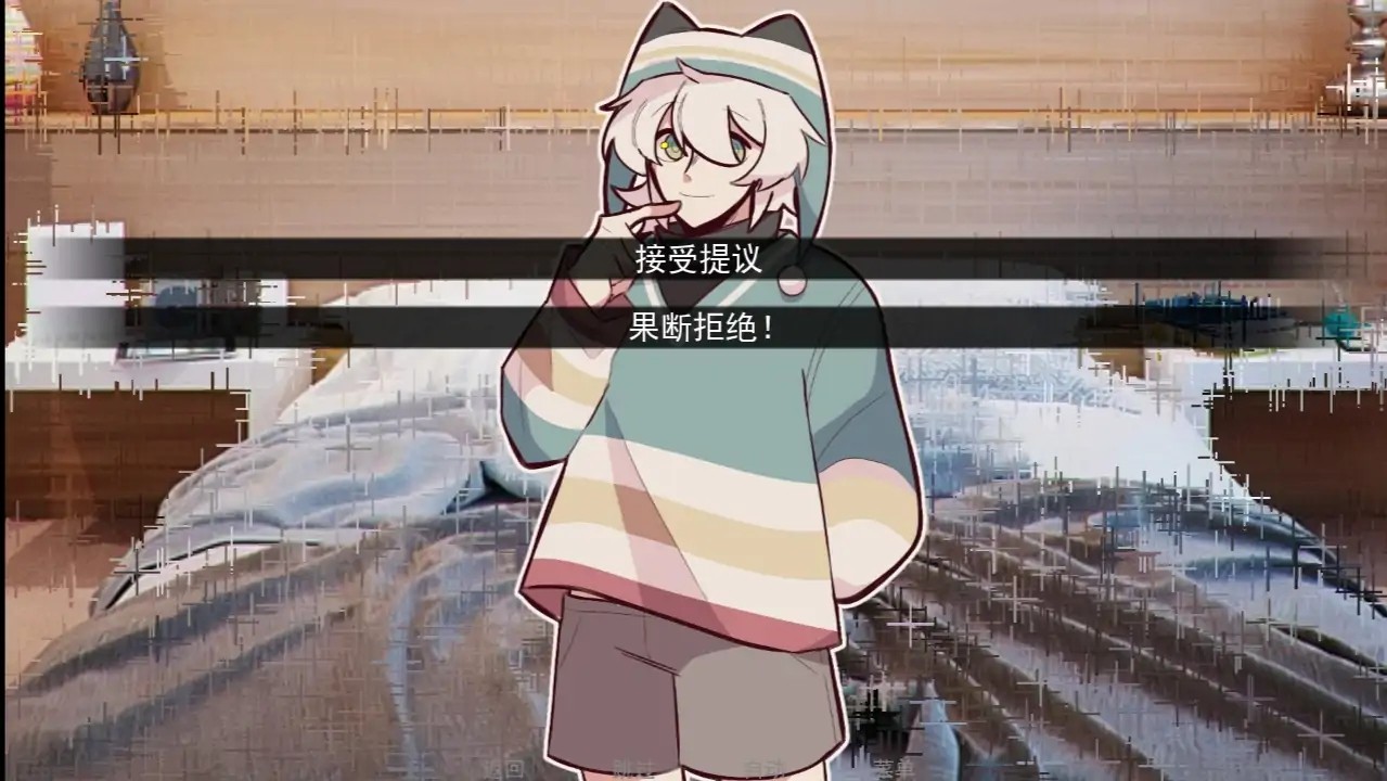 病娇抱枕游戏