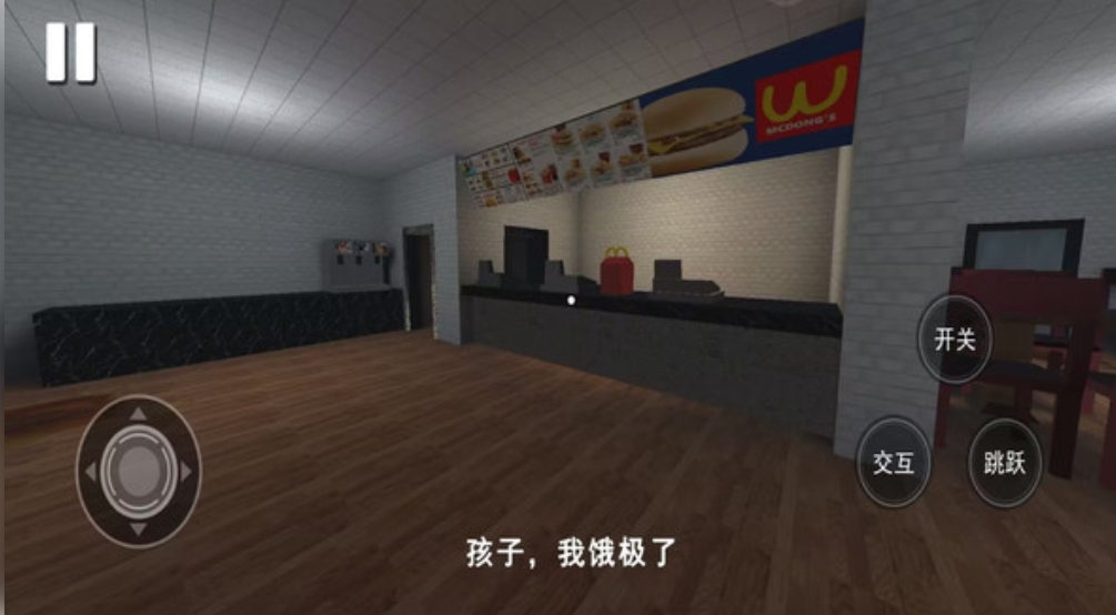 恐怖池核手机版