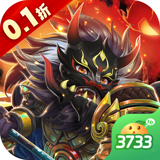 真战三国直装版v1.0.1