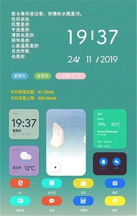Liquid Glass KWGT液态玻璃小组件