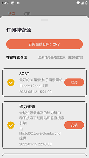 闪猫快下app