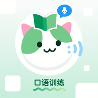 CocoCat口语猫手机版v1.1