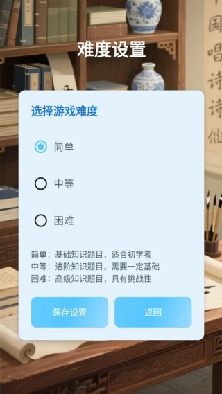 快乐成语大全最新手机版