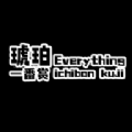琥珀潮玩安卓版v1.0.2