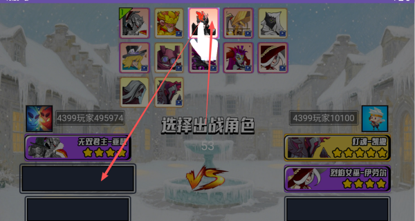 骑士守则中文版