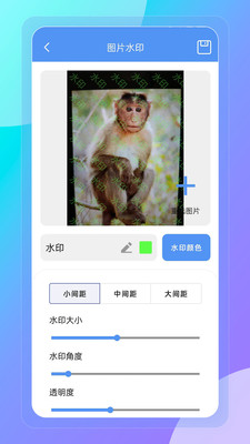 榴连百宝箱安卓版