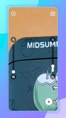 榴连百宝箱app