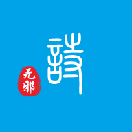 诗无邪安卓版v1.0.0