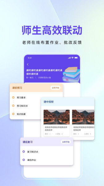 云果小智鲸app