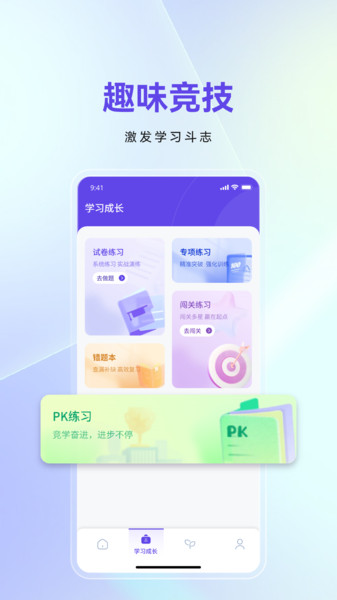 云果小智鲸app