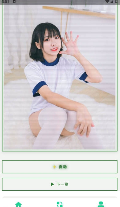 柔丝图集安卓版