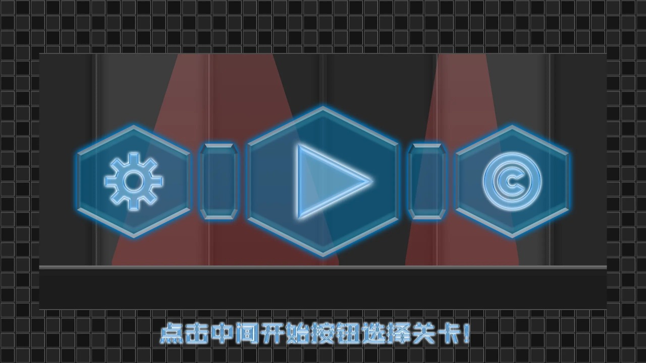 机器神偷手机版
