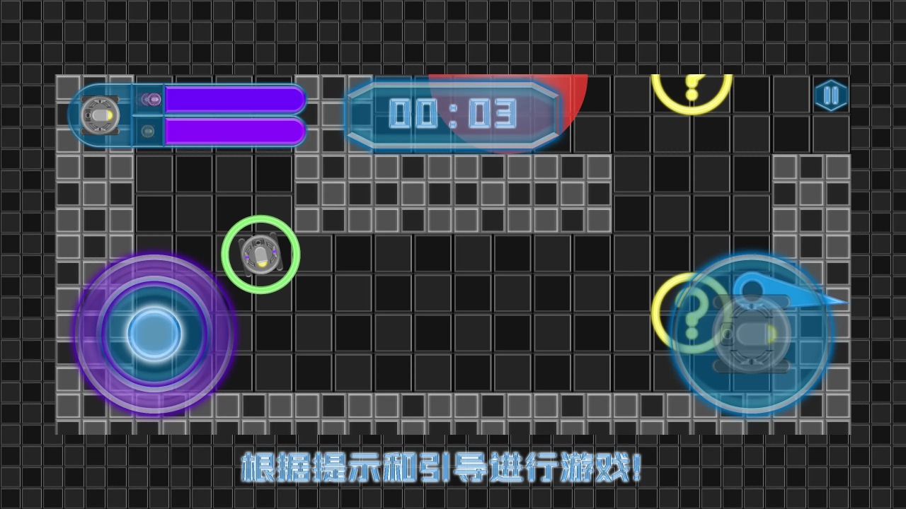 机器神偷手机版