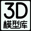 3D模型库安卓版v1.0.0