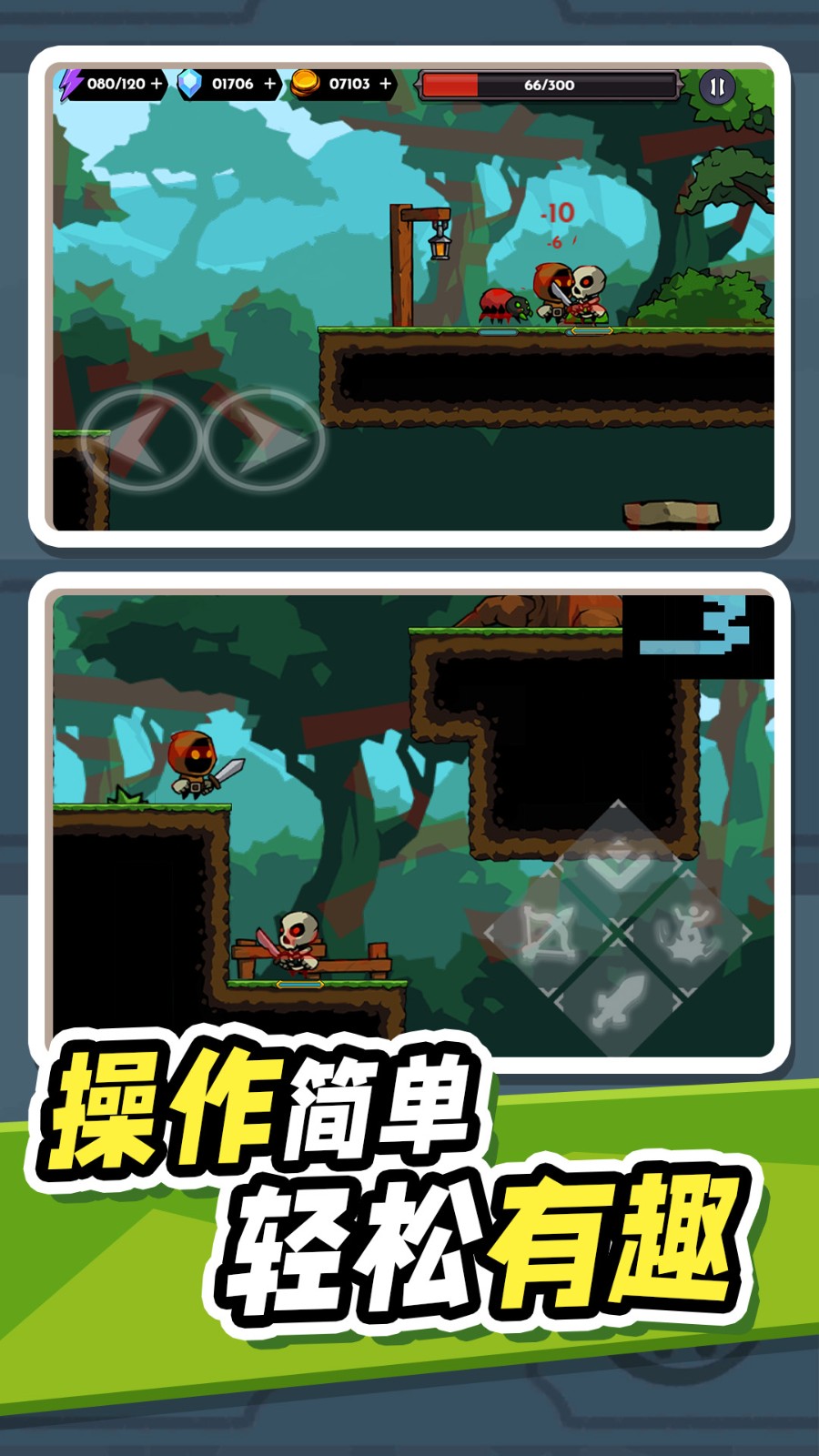 异世界大乱斗安卓版