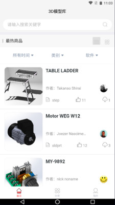 3D模型库app