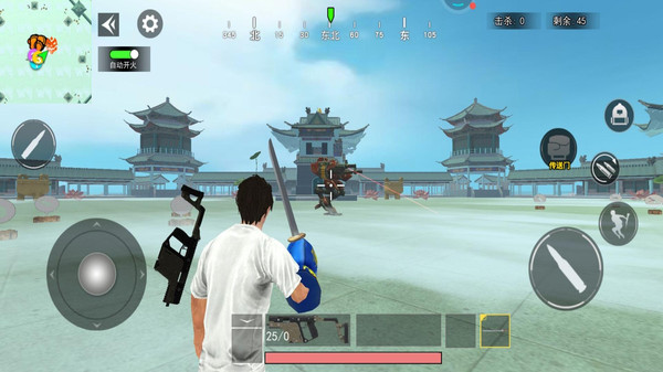 玉虚宫吃鸡直装版