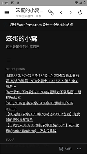 笨蛋的小窝资源库app