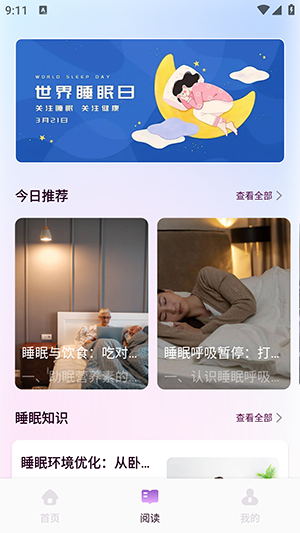 岛YU种梦安卓版