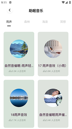 岛YU种梦app