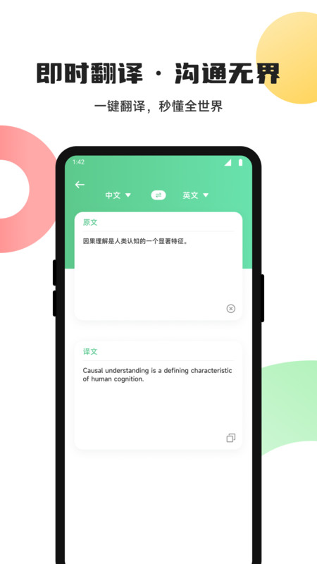 KKB助力学app