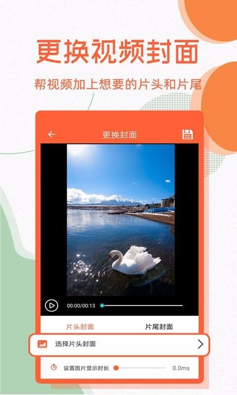 微商去水印做图软件安卓版