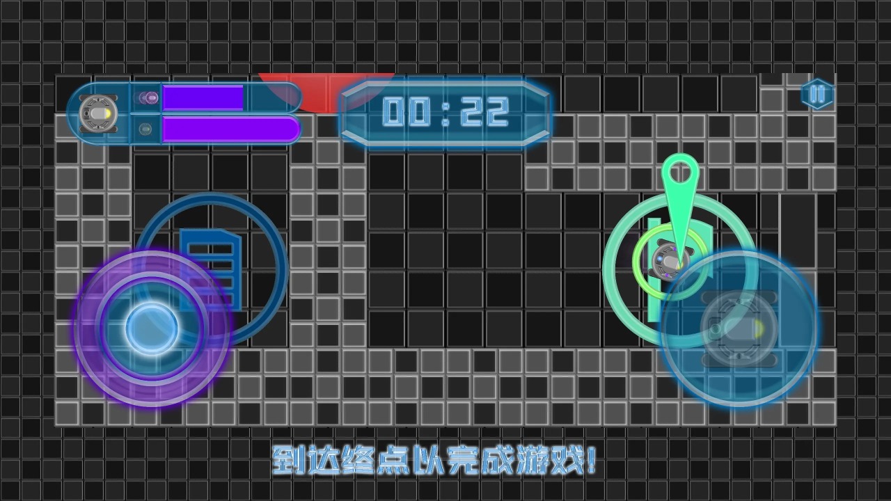 潜行机器人正式版